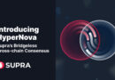 Supra Introduces a Cross-chain Bridgeless Technology — HyperNova — that Enables Secure Blockchain Interoperability